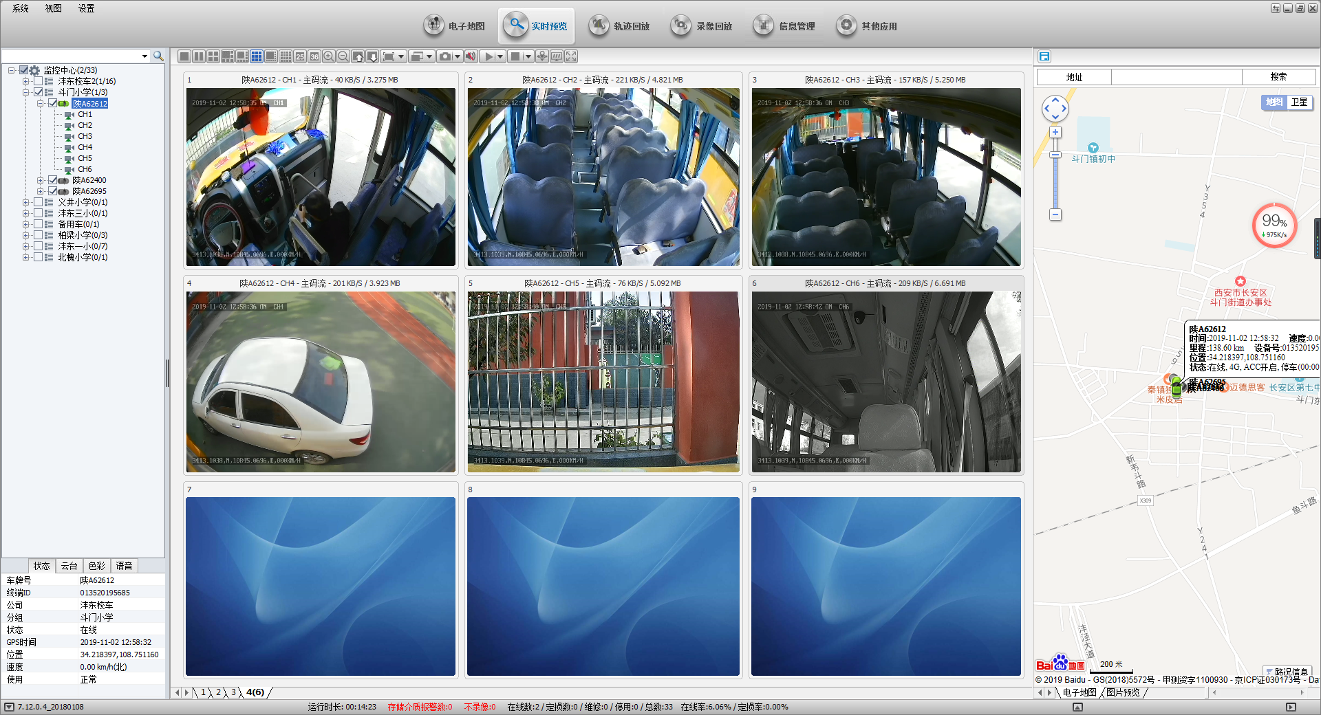 校車.jpg